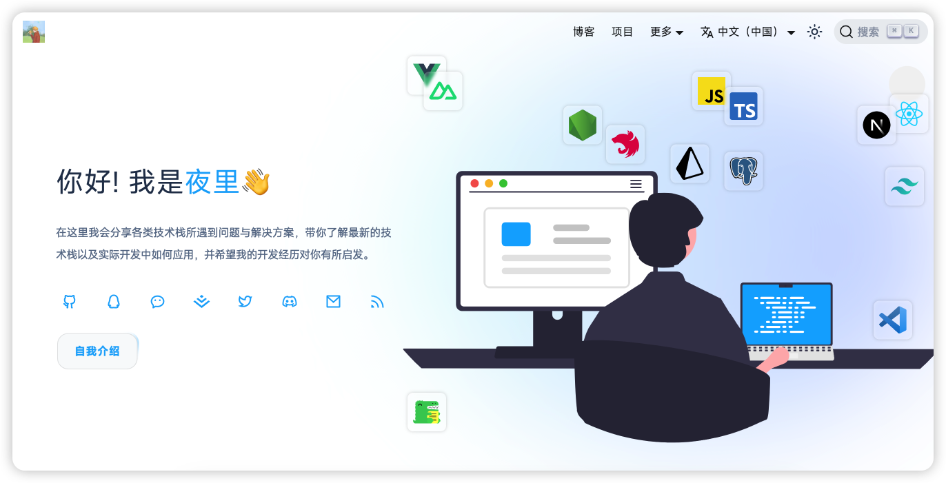 夜里的小站