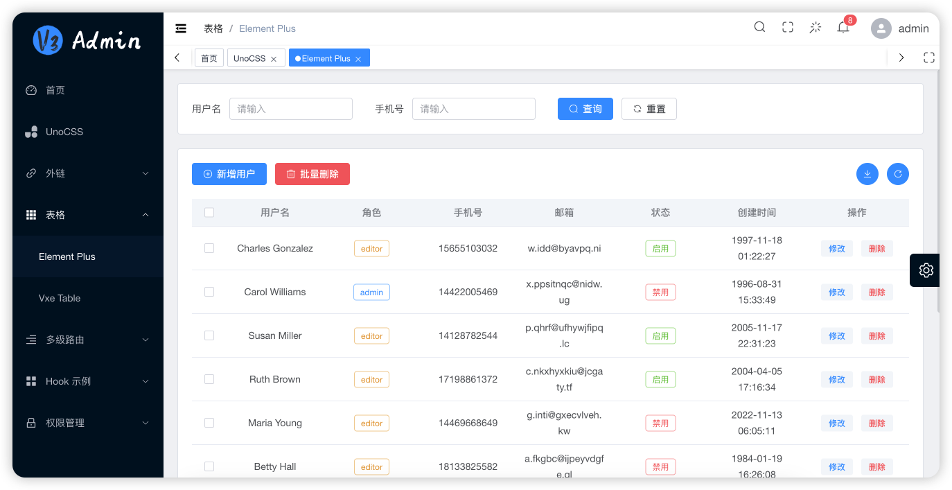 vue3-admin-vite